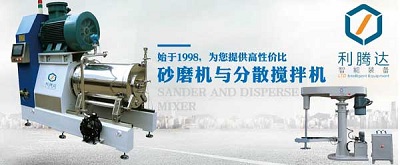 涂料分散機(jī)哪種好？