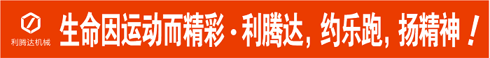 公司橫幅標語