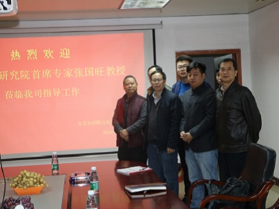 歡迎長(zhǎng)沙礦冶研究院首席專(zhuān)家張國(guó)旺教授蒞臨我司指導(dǎo)工作
