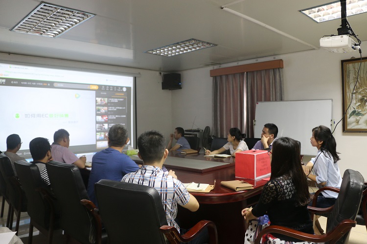 EC培訓(xùn) EC培訓(xùn)