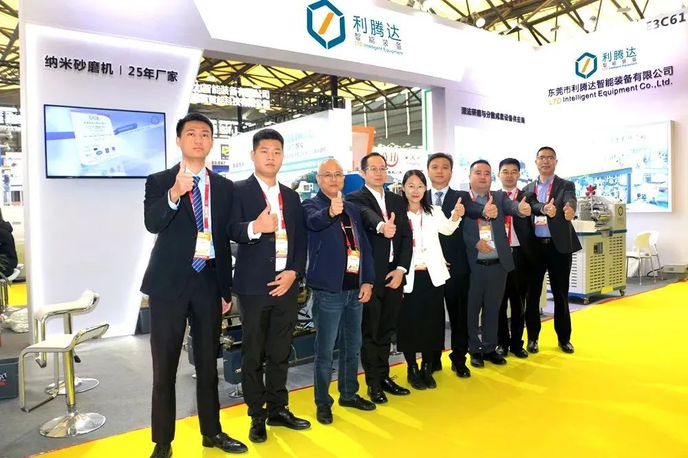 圓滿收官！利騰達(dá)2023上海國際涂料展精彩回顧！